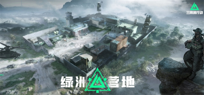 三角洲行动官网高画质极速登录入口-三角洲行动2026官网地址精准分享