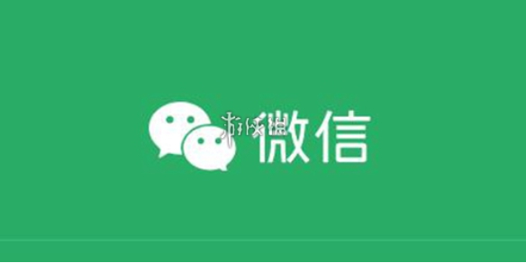 微信文件传输助手文件在哪-微信文件传输助手路径位置