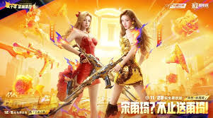 穿越火线枪战王者如何获取宋雨琦