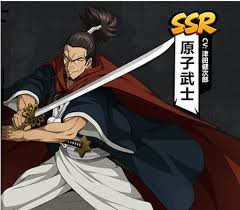 一拳超人最强之男原子武士技能如何