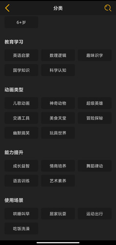 《贝瓦儿歌》学唱方法介绍