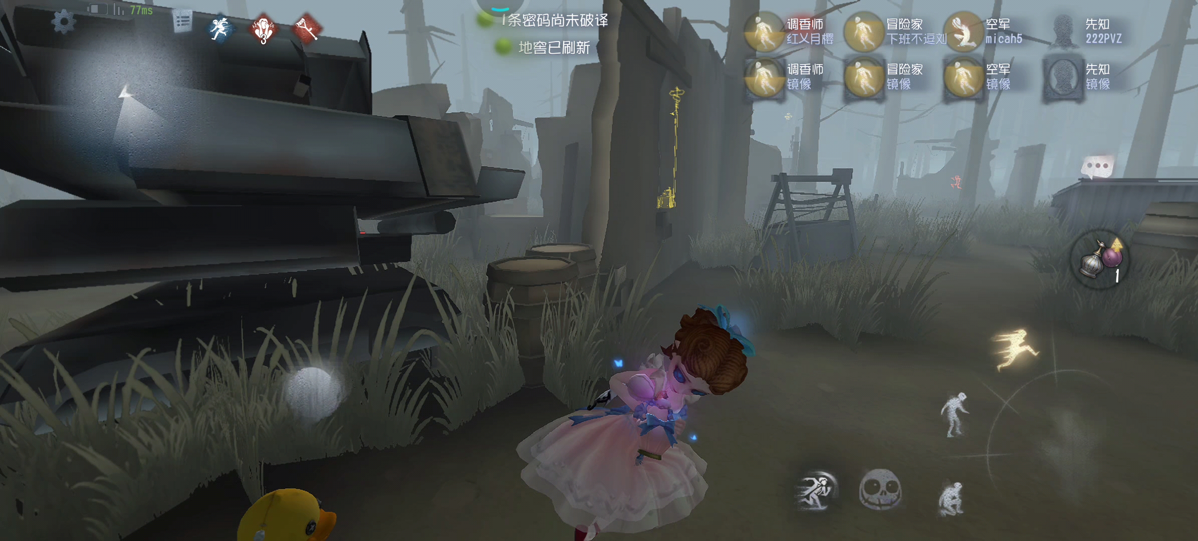 \ - 第五人格园丁游戏中抵挡几次伤害:策略与技巧大揭秘-乐牛游戏网