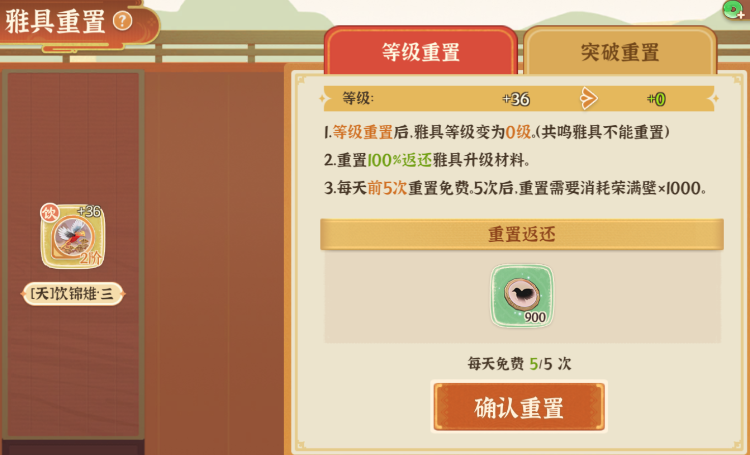 《从前有条街》雅具培养途径