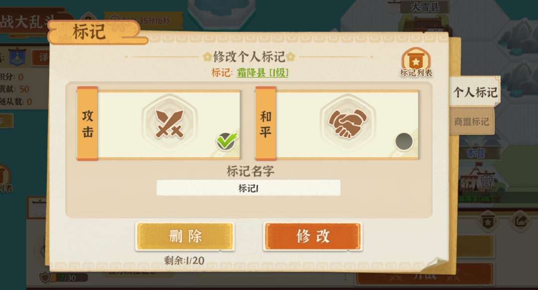 《从前有条街》商战大乱斗玩法指南