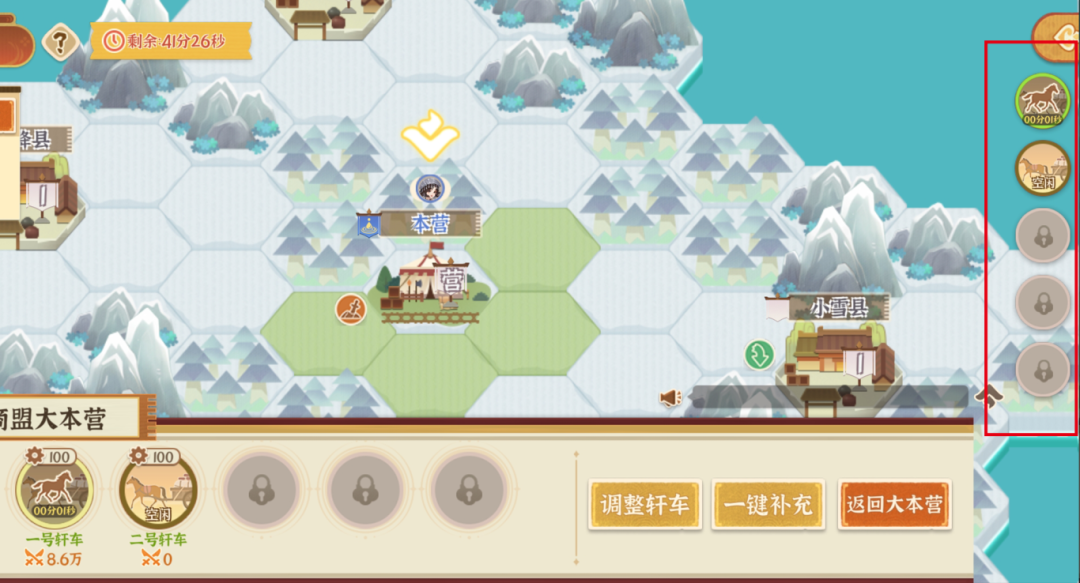 《从前有条街》商战大乱斗玩法指南