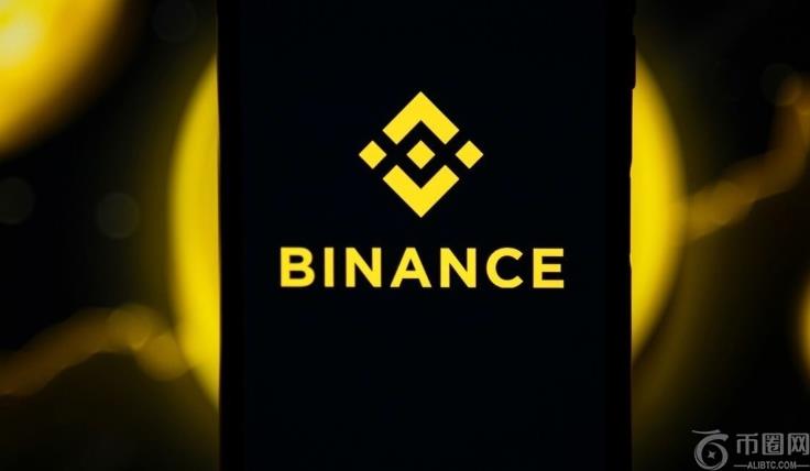 币安交易所Binance官网_最新官方入口地址