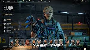 三角洲行动比特怎么玩