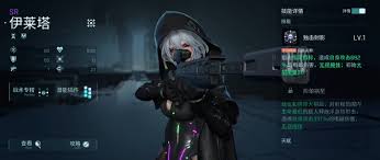 镭明闪击伊莱塔怎么样