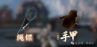 燕云十六声破竹鸢手甲怎么玩