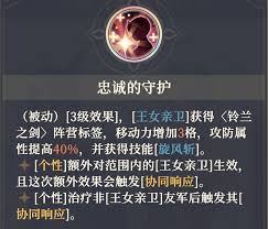 铃兰之剑伊南娜选几星厉害