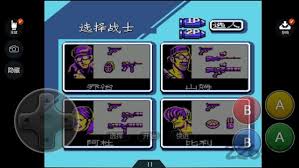 在线玩魂斗罗力量的方法