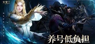 天堂2盟约职业技能如何获取