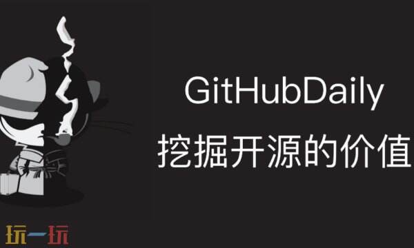 github中文官网入口-github官网入口链接一览