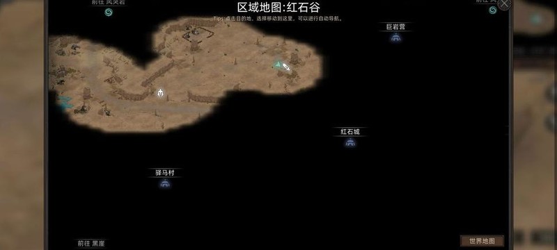 《部落与弯刀》剑豪快速满级攻略