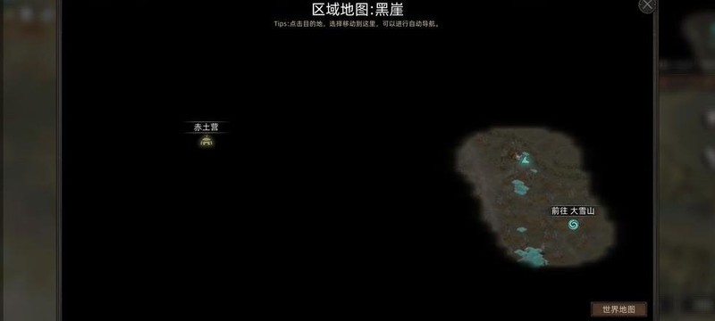 《部落与弯刀》剑豪快速满级攻略