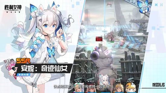 《胜利女神：新的希望》奇迹雪夜版本开始时间介绍