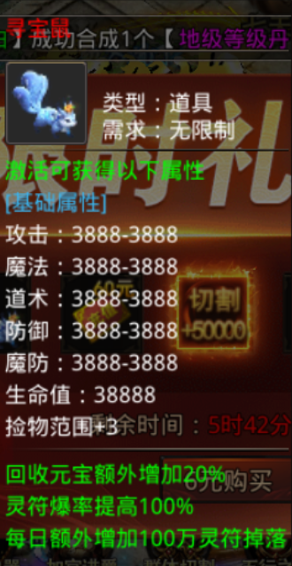 龙之觉醒新区起号攻略