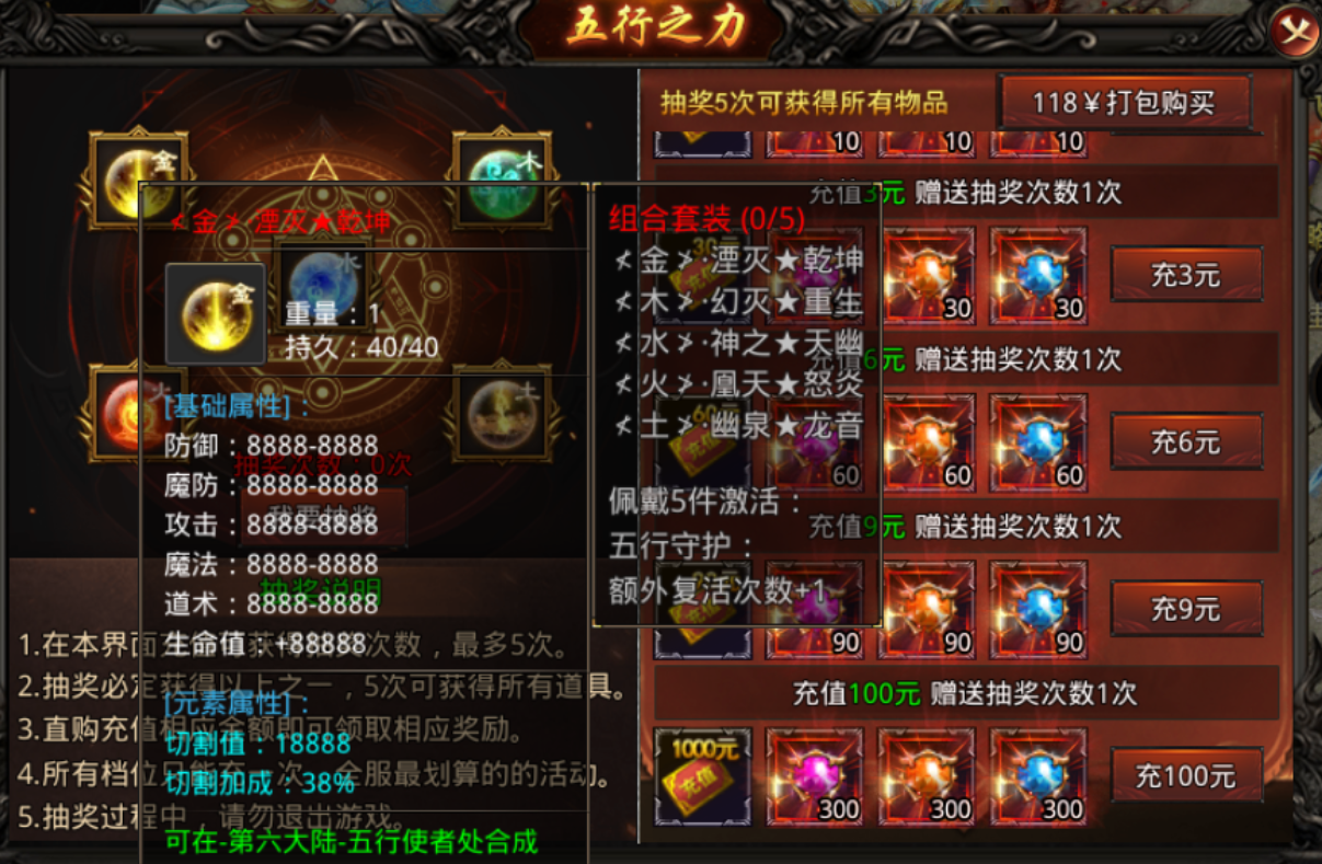 龙之觉醒新区起号攻略