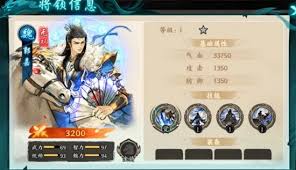 百战群英魏国队如何配队