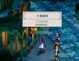 大航海时代起源如何获取索夫利特酱