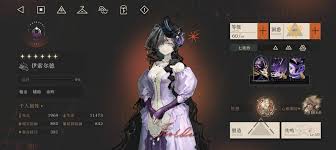 重返未来1999狂想伊索尔德如何进行配队