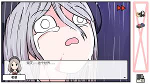 少年的人间奇遇DLC第7章通关攻略