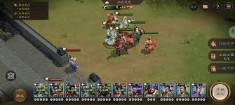 新三国志曹操传程昱之影通关攻略