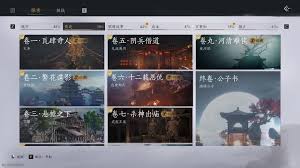 燕云十六声公子书怎么打