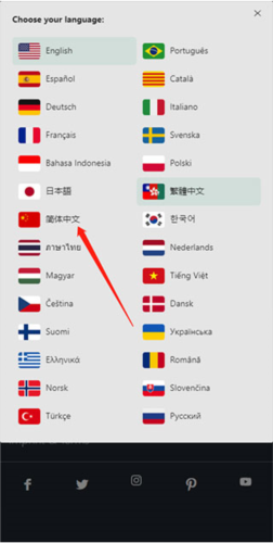 《pexels》中文设置方法