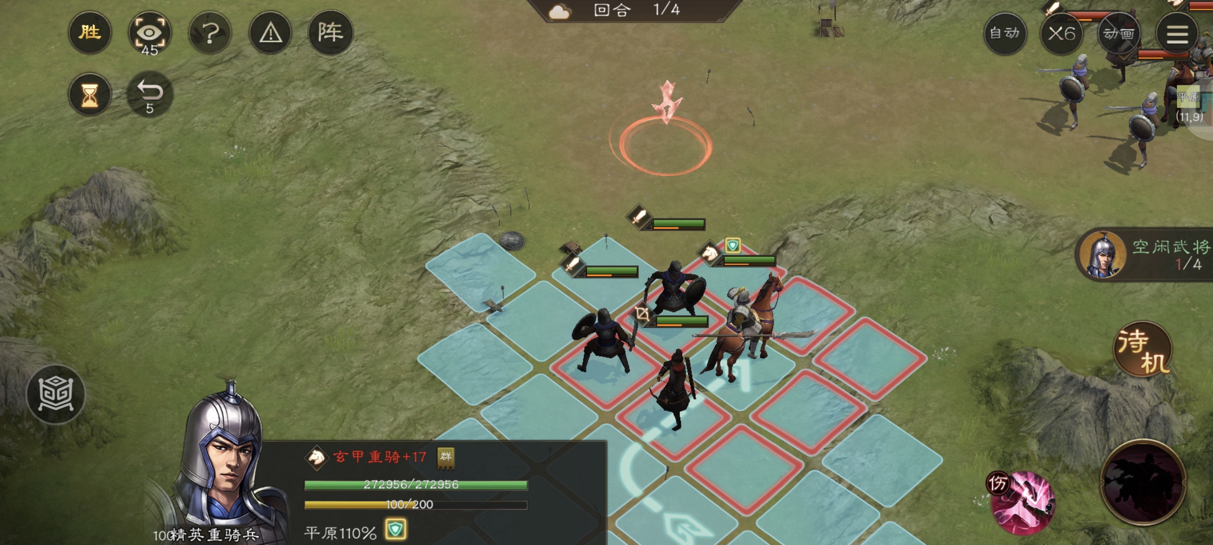 《新三国志曹操传》游历事件据地争雄攻略