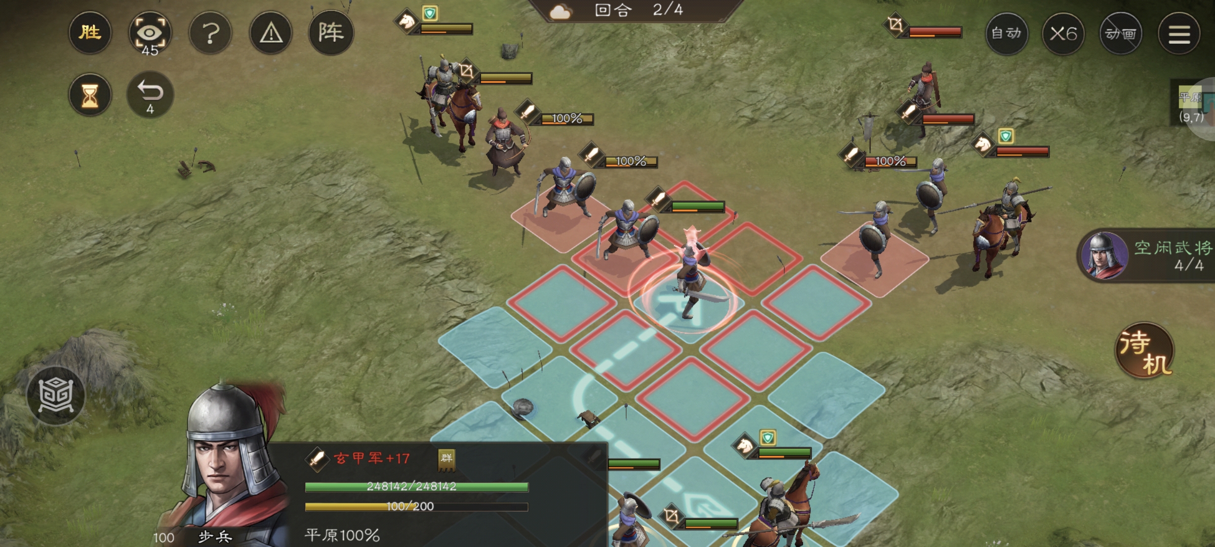 《新三国志曹操传》游历事件据地争雄攻略