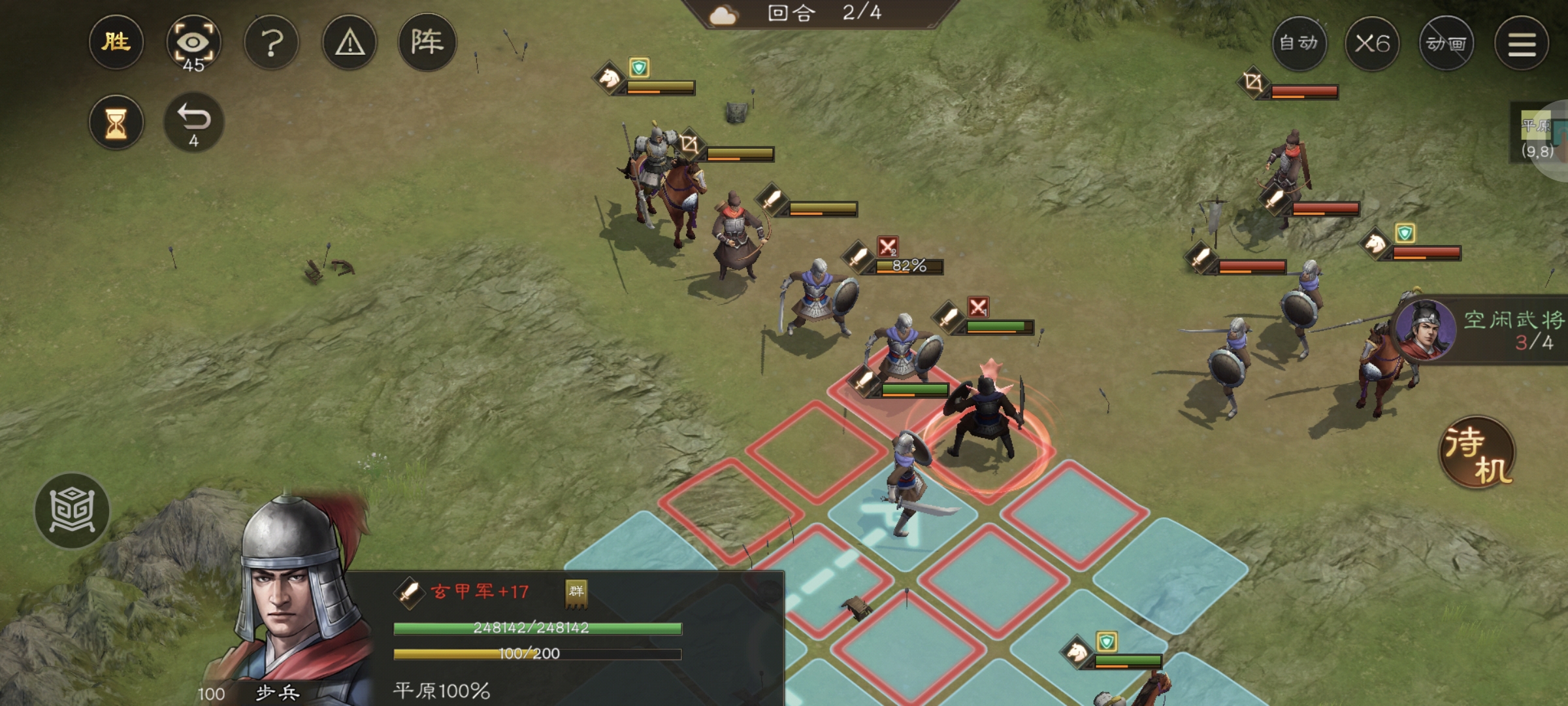 《新三国志曹操传》游历事件据地争雄攻略