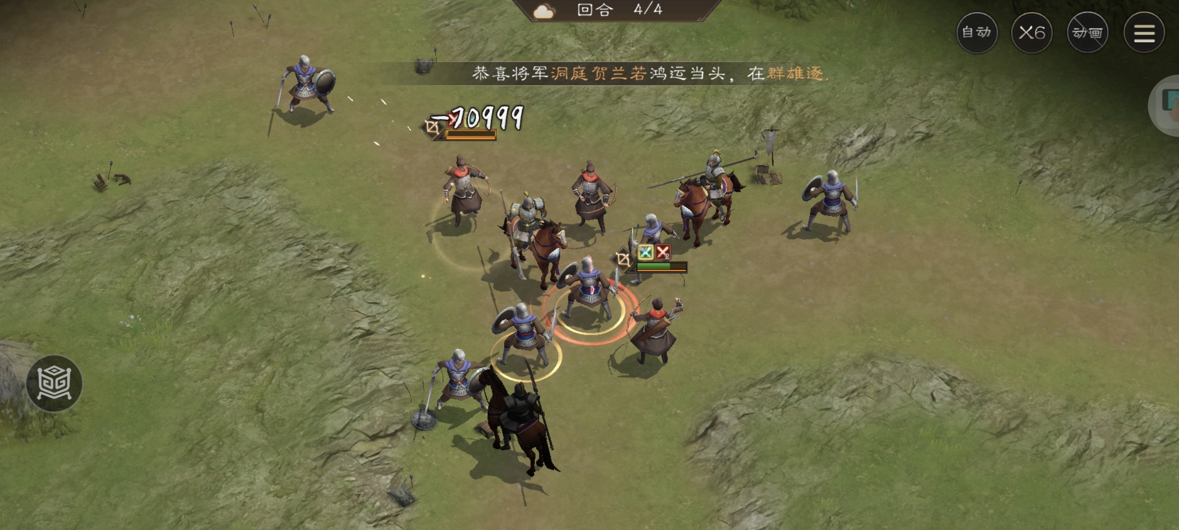 《新三国志曹操传》游历事件据地争雄攻略