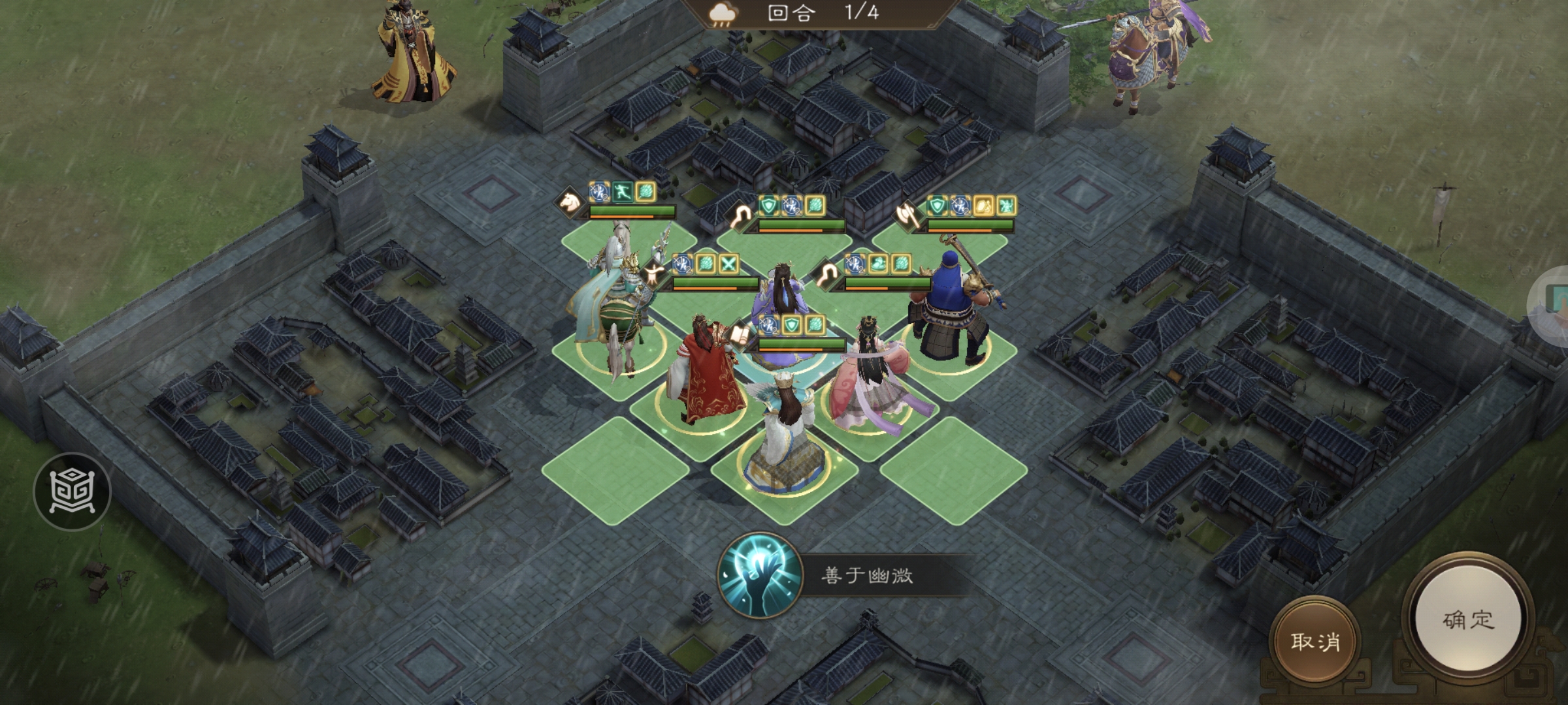 《新三国志曹操传》南华幻境第十二期天境第8层第二关通关攻略