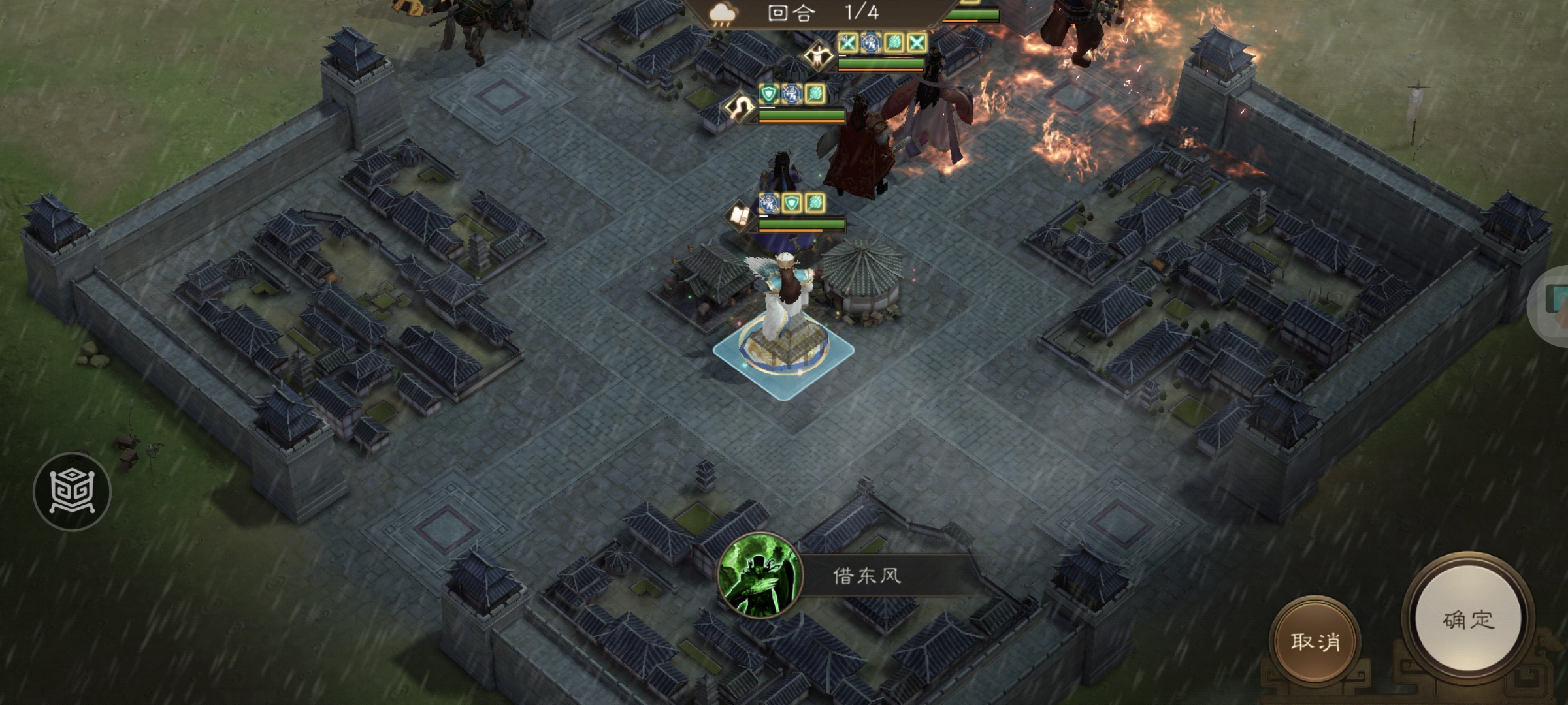 《新三国志曹操传》南华幻境第十二期天境第8层第二关通关攻略