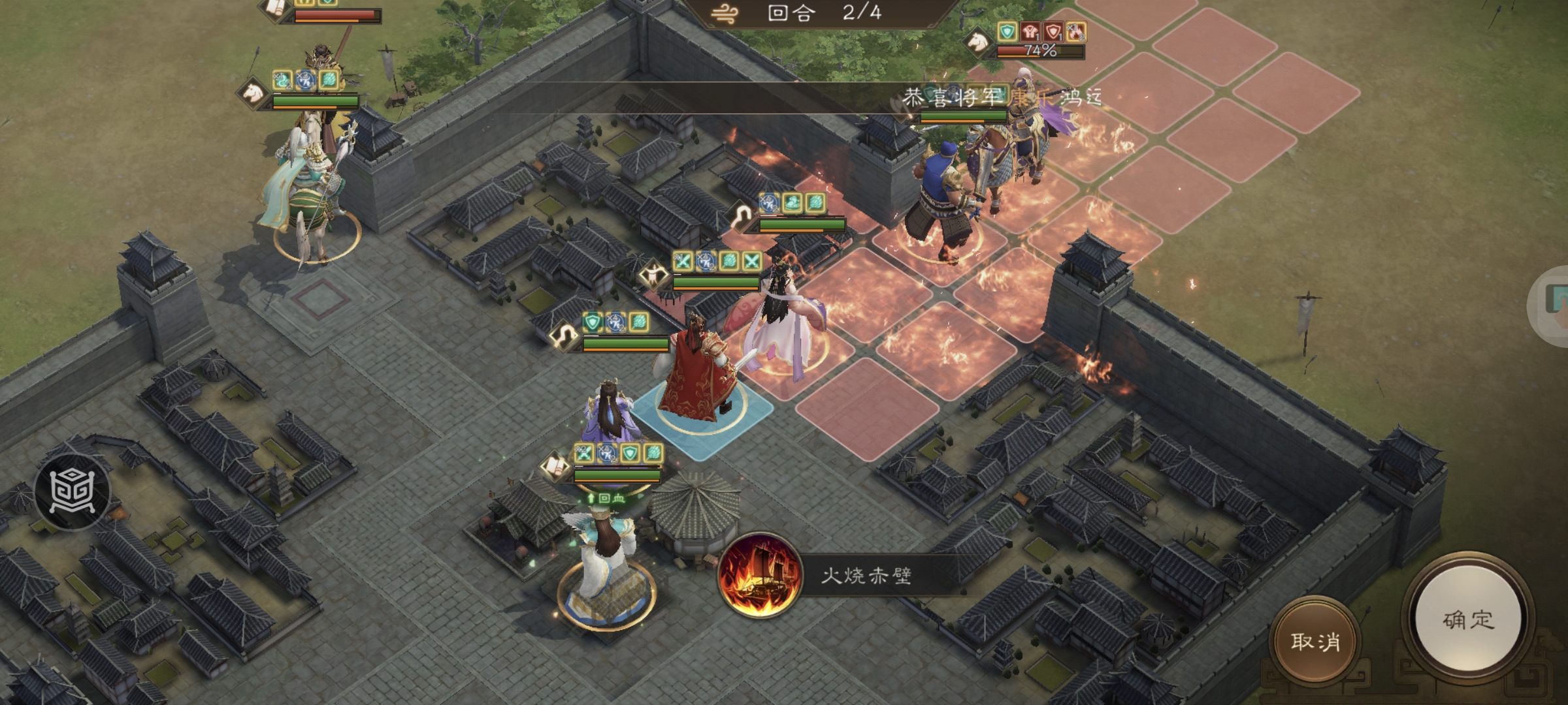 《新三国志曹操传》南华幻境第十二期天境第8层第二关通关攻略