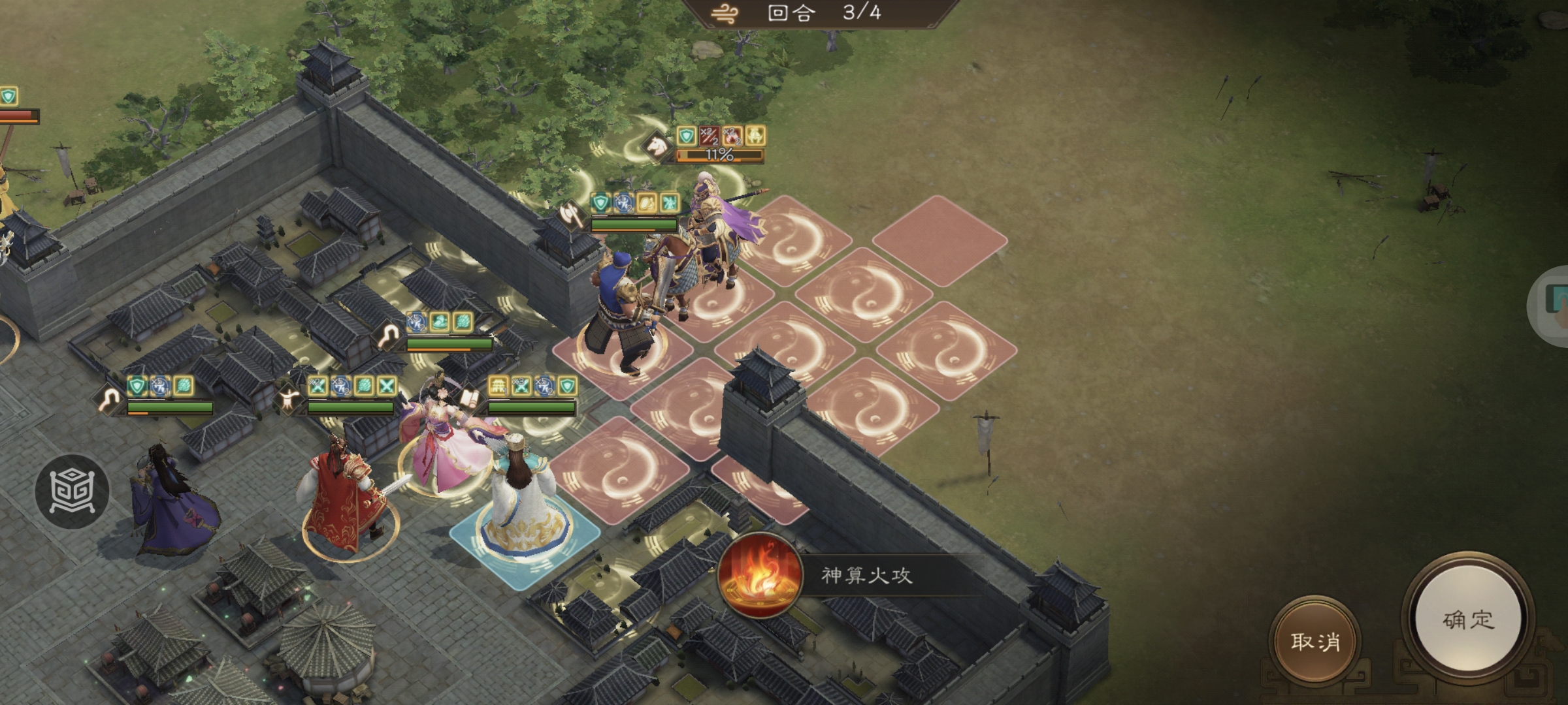 《新三国志曹操传》南华幻境第十二期天境第8层第二关通关攻略