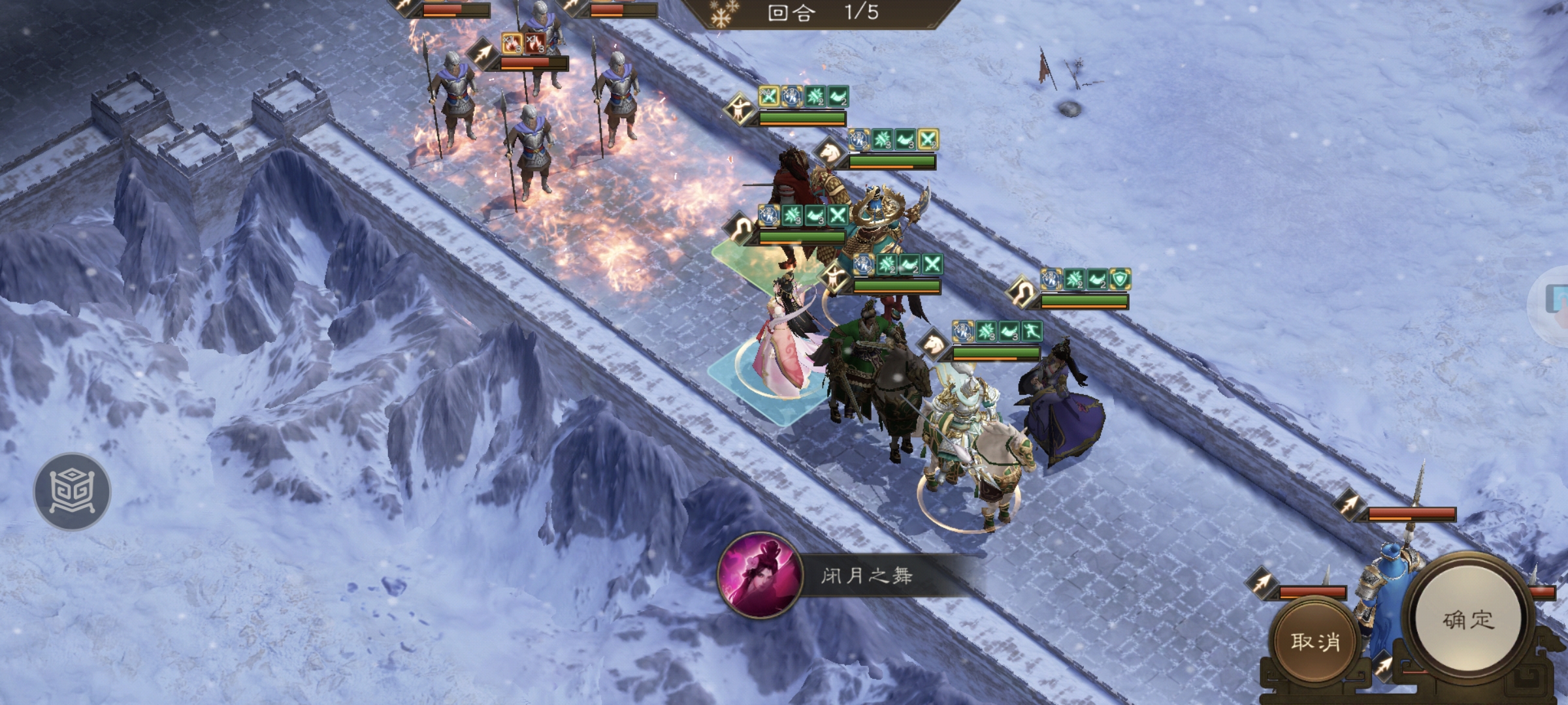 《新三国志曹操传》南华幻境第十二期天境第9层第二关通关攻略