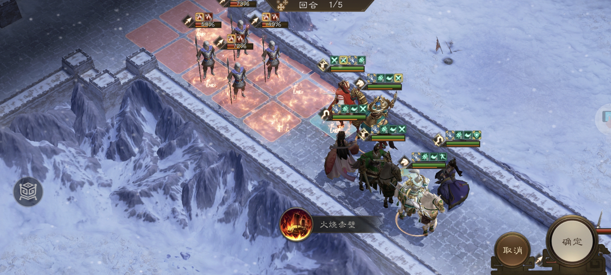 《新三国志曹操传》南华幻境第十二期天境第9层第二关通关攻略