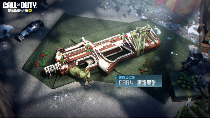 《使命召唤手游》S11使命手册奖励介绍