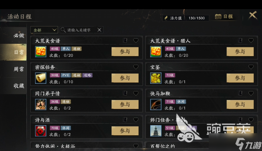 天下万象攻略大全 天下万象玩法攻略分享