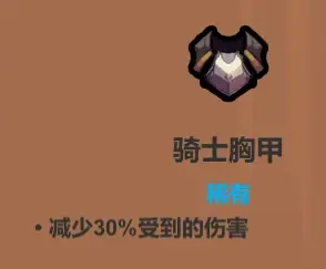 魔法工艺遗物选择推荐