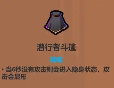 魔法工艺遗物选择推荐