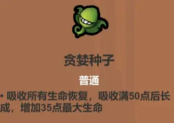 魔法工艺遗物选择推荐