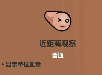 魔法工艺遗物选择推荐