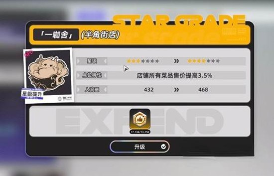 《异环》甲硬币和方斯获取攻略