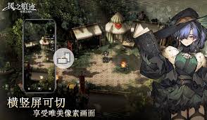 风之痕迹风队怎么配置