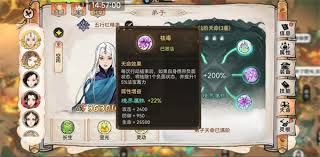 最强祖师蛊队如何在仙魔界增加队伍坦度