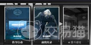 境界刀鸣传令行动如何通关