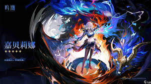 鸣潮中嘉贝莉娜定格光影瞬息怎么拍